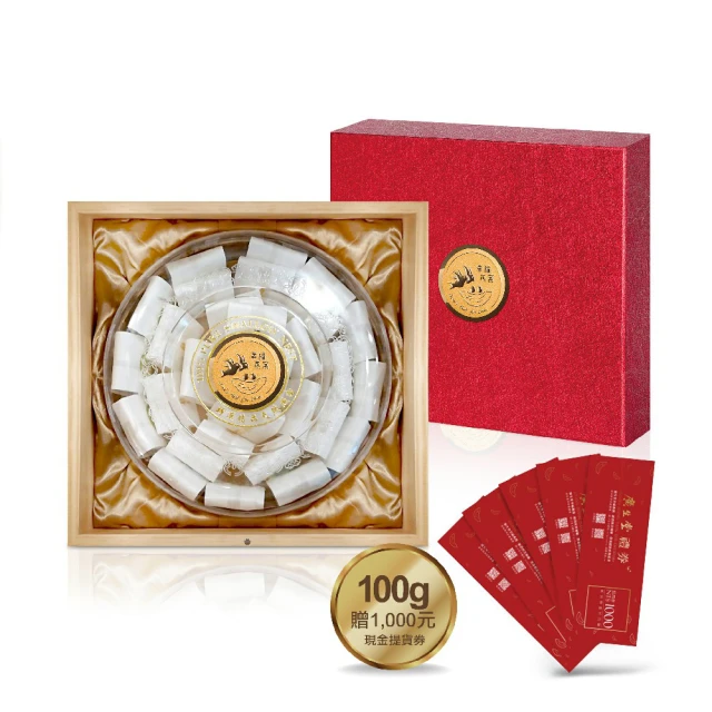 廣生堂龍紋燕盞冰糖燕窩(140ml/2入)加NaNa 燕萃皇家乳清滋潤香皂 X1 歷史價格詳細信息