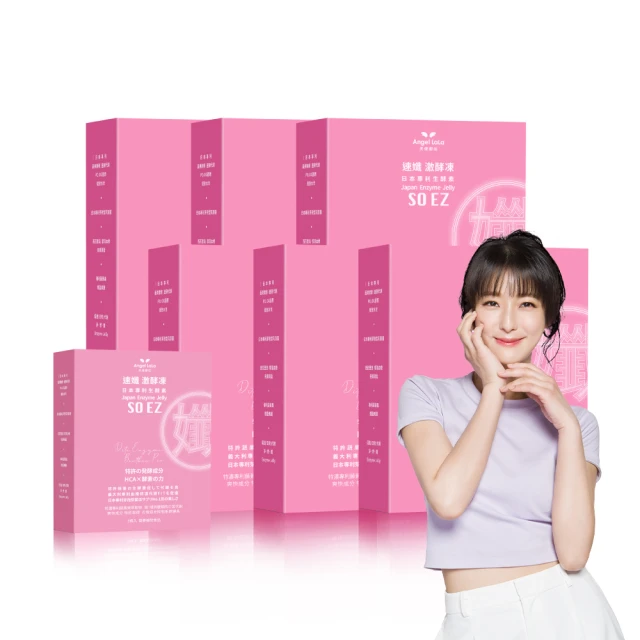 【Angel LaLa 天使娜拉】非洲芒果代謝咖啡(15包/盒) 歷史價格詳細信息