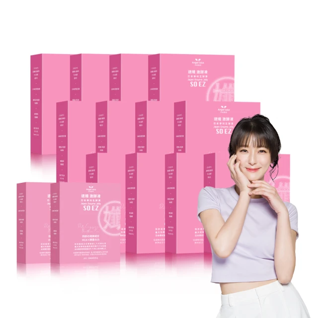 【Angel LaLa 天使娜拉】非洲芒果代謝咖啡(15包/盒) 歷史價格詳細信息