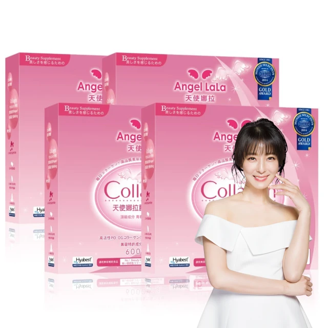 Angel LaLa 天使娜拉_EX C皙榖胱甘太膠原粉 日本專利蛋白聚醣(15包/盒)楊謹華代言_團購商品 歷史價格詳細信息