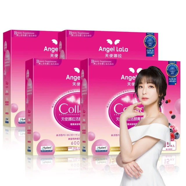 Angel LaLa 天使娜拉_EX C皙榖胱甘太膠原粉 日本專利蛋白聚醣(15包/盒)楊謹華代言_團購商品 歷史價格詳細信息