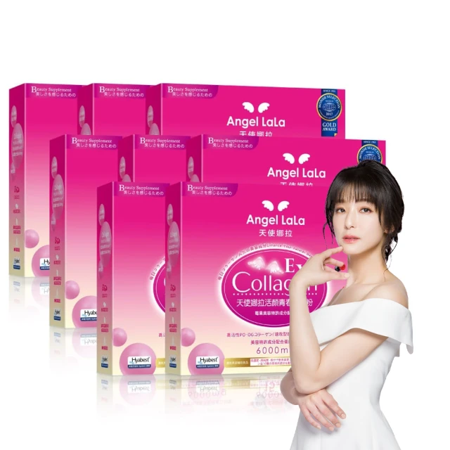 Angel LaLa 天使娜拉_EX C皙榖胱甘太膠原粉 日本專利蛋白聚醣(15包/盒)楊謹華代言_團購商品 歷史價格詳細信息