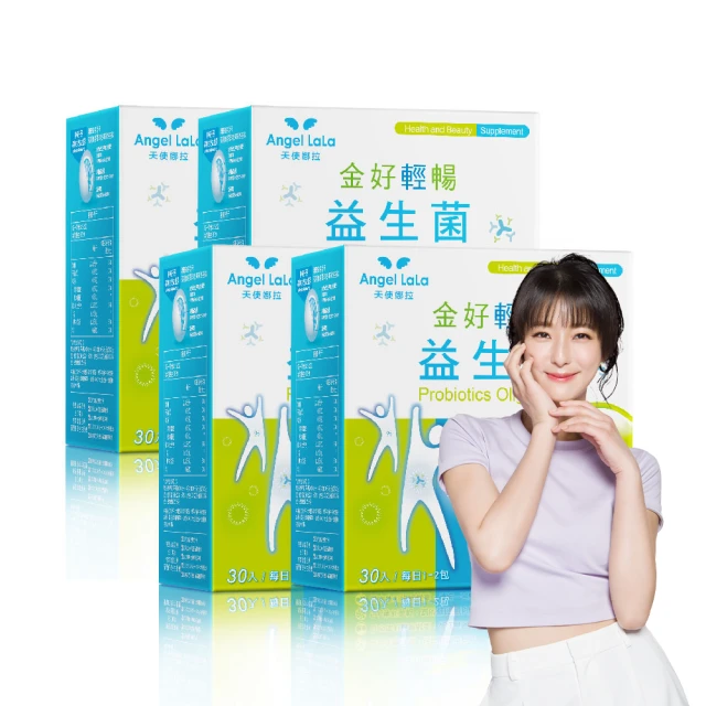 【Angel LaLa 天使娜拉】日本專利NMN酵素膠原粉x14盒(10包/盒/膠原蛋白/神經醯胺/玻尿酸/賴雅妍代言) 歷史價格詳細信息