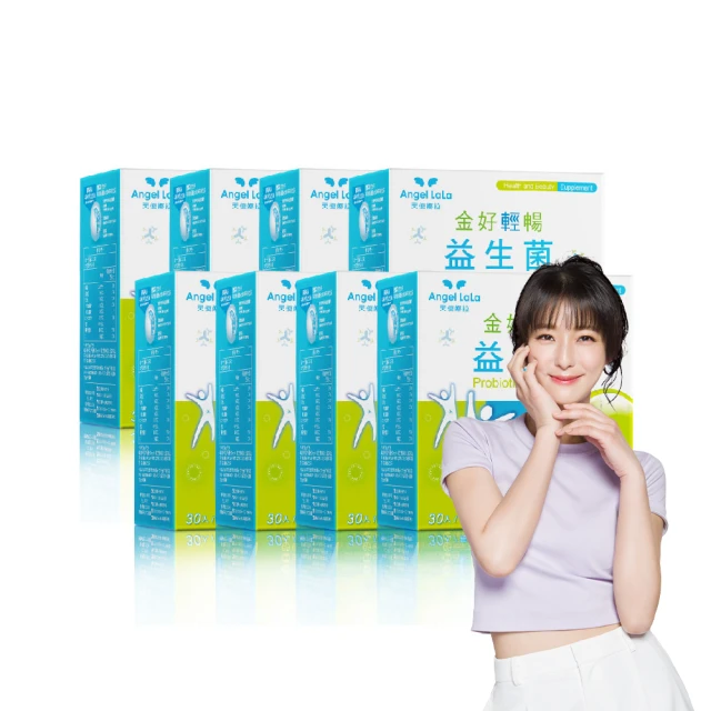 【Angel LaLa 天使娜拉】日本專利NMN酵素膠原粉x14盒(10包/盒/膠原蛋白/神經醯胺/玻尿酸/賴雅妍代言) 歷史價格詳細信息