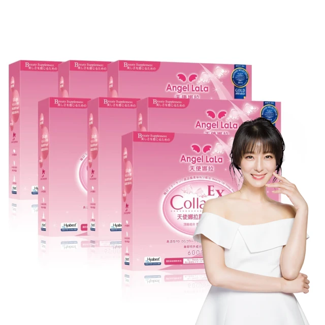 Angel LaLa 天使娜拉_EX C皙榖胱甘太膠原粉 日本專利蛋白聚醣(15包/盒)楊謹華代言_團購商品 歷史價格詳細信息