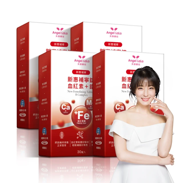 葉酸鐵素食錠 412mg 30粒/盒 調節生理機能 ~日本原裝進口~ 歷史價格詳細信息