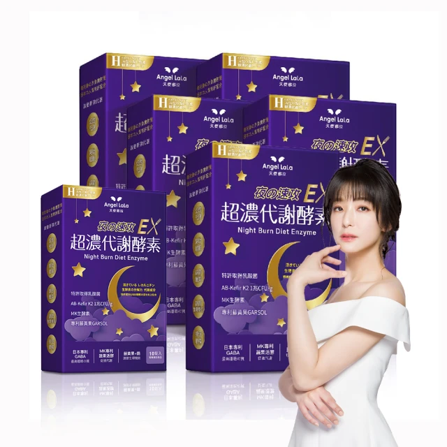 【Angel】超大瑜珈墊2米加長加寬加厚男士健身家用專業防滑減震運動墊 歷史價格詳細信息