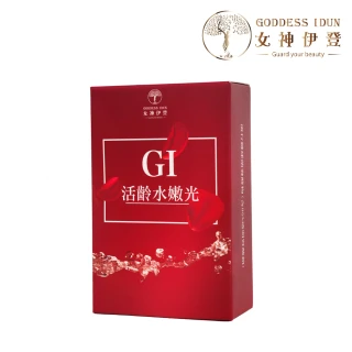 女神伊登NMN活水嫩光膠囊【優質維他命C】【關鍵活力】【高效鎖水】【快速出貨】美白提亮抗皺緊緻鎖水-拒絕當黃臉婆 歷史價格詳細信息