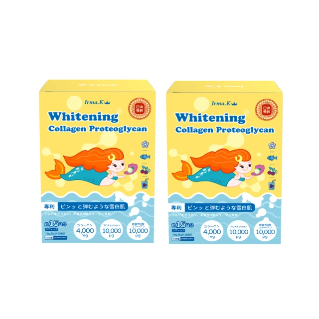 【Irma.K愛爾瑪】日本原裝青春膠原蛋白 15包*2盒(白鱈公主 雪漾透亮 蔓越莓風味) 歷史價格詳細信息