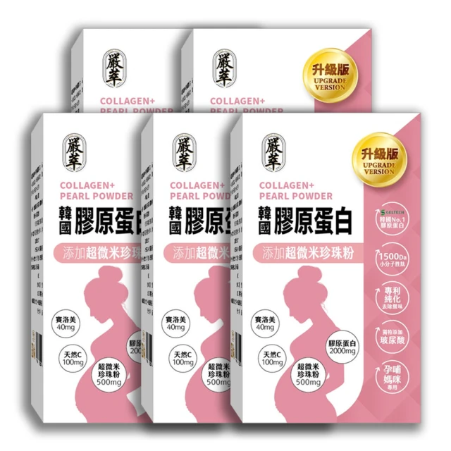 台灣 孕哺兒 金選GOLD+ 優敏配方 豐沛哺多多營養顆粒【安琪兒婦嬰百貨】 歷史價格詳細信息