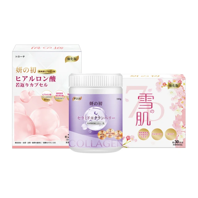 妍選洋行 A+蘆屋家高維鈦鍺能量圈 歷史價格詳細信息