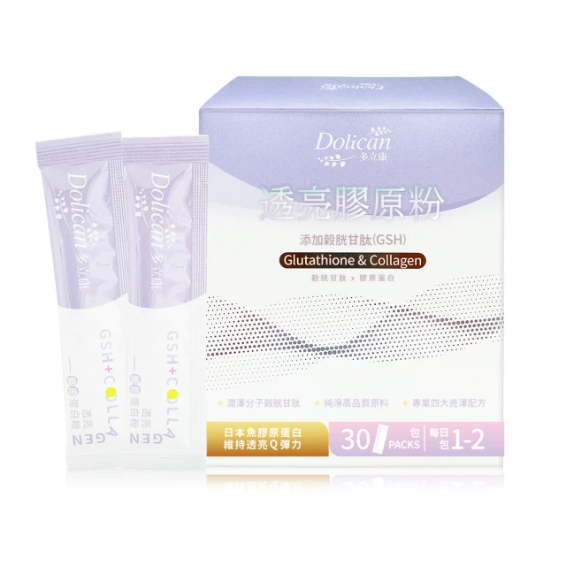 透光膠康利邦kl-301ab雙組份高溫加熱粘透光矽膠條膠水 歷史價格詳細信息