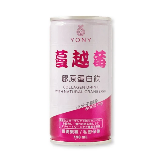 YONY 潤妍奢白錠60錠/盒(含穀光甘肽/神經醯胺/玻尿酸/燕窩酸/珍珠粉/玫瑰萃取物) 歷史價格詳細信息