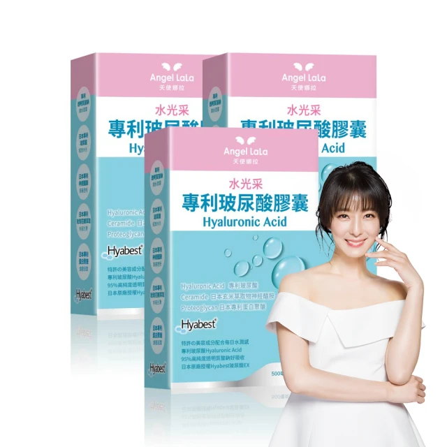 Angel LaLa 天使娜拉_玻尿酸膠囊(30顆/盒)楊謹華代言_團購商品 歷史價格詳細信息