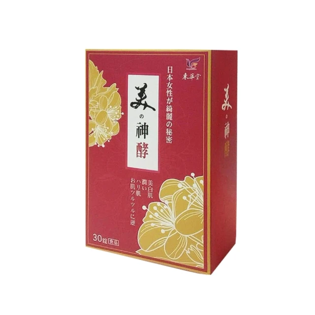 東華堂 孅の完美日本專利青森蘋果果膠x1盒(15gx20包/盒) 歷史價格詳細信息