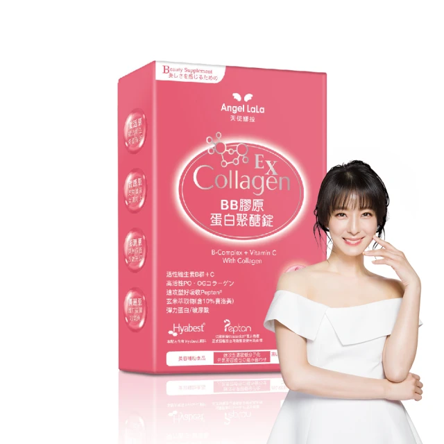 【Angel LaLa 天使娜拉】BB膠原蛋白聚醣錠EX 楊謹華代言 (30錠/盒) 歷史價格詳細信息