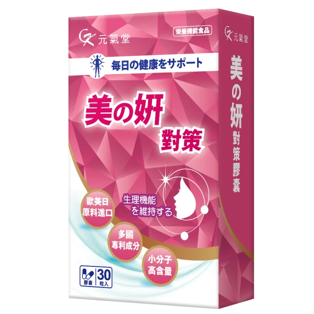 正元堂 台灣菊花 75g/罐 歷史價格詳細信息