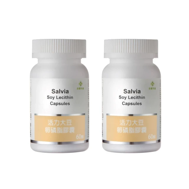 【佳醫】Salvia高單位補「鐵」膠囊*1瓶(60顆/瓶含鐵+葉酸+C+B12 四合一最佳補鐵營養品) 歷史價格詳細信息