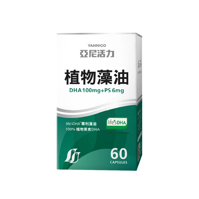 【YANNIGO亞尼活力】血紅素鐵+B12含葉酸60顆裝(懷孕哺乳產後推薦) 歷史價格詳細信息