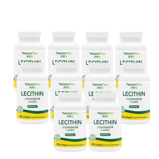 【美國 NaturesPlus 天然佳】無味大蒜精膠囊 1入(1入/90顆 調整體質更健康) 歷史價格詳細信息