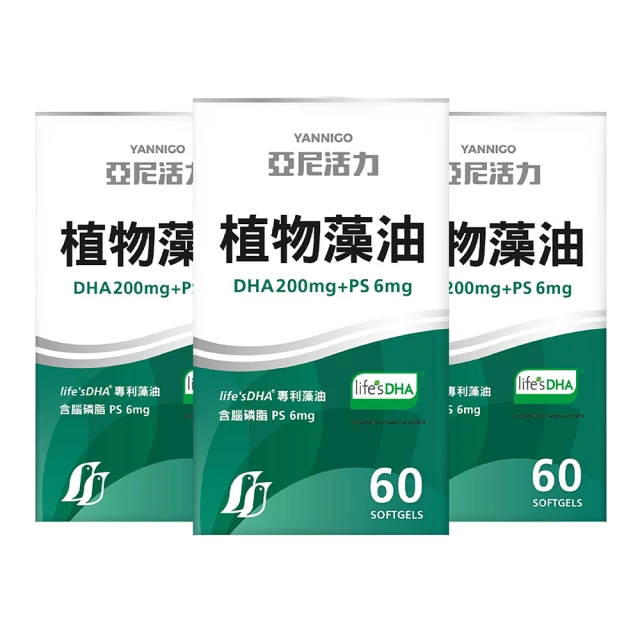 【YANNIGO亞尼活力】血紅素鐵+B12含葉酸60顆裝(懷孕哺乳產後推薦) 歷史價格詳細信息