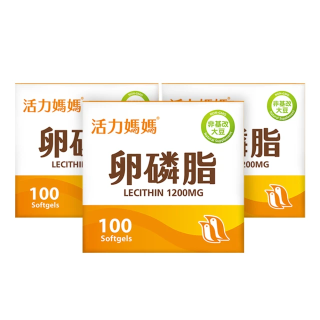【活力媽媽】哺乳輕鬆組(卵磷脂1盒100顆+汝倍多1罐60顆+葫蘆巴哺乳茶1袋20小包) 歷史價格詳細信息