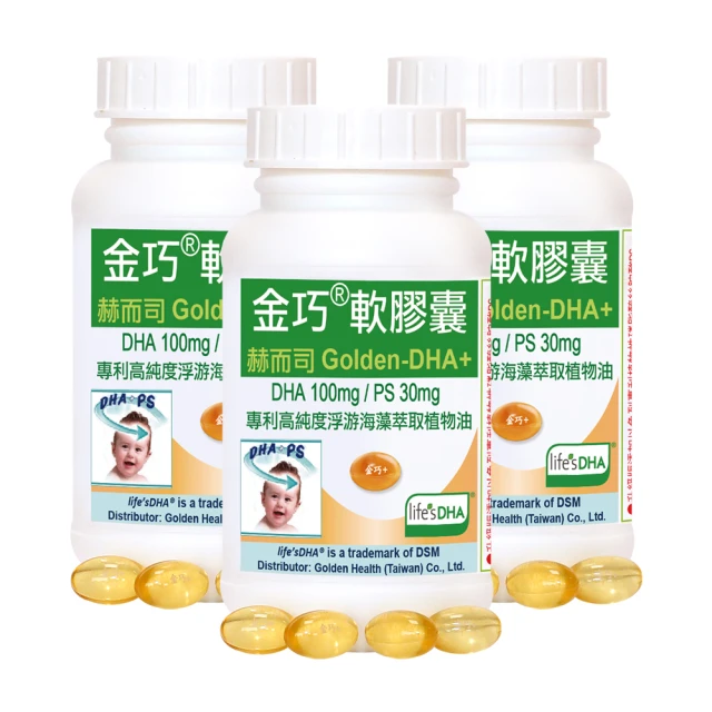 【赫而司】美國BioCell專利小分子膠原防潮膜衣錠(60顆/罐)(含三效合一玻尿酸+膠原蛋白+軟骨素)【赫而司直營】 歷史價格詳細信息