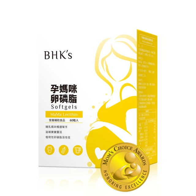 BHKs 孕媽咪卵磷脂粉 (4.5g/包；30包/盒) 歷史價格詳細信息