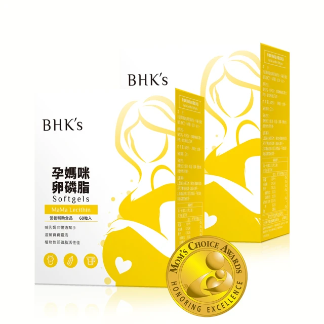BHKs 孕媽咪卵磷脂粉 (4.5g/包；30包/盒) 歷史價格詳細信息