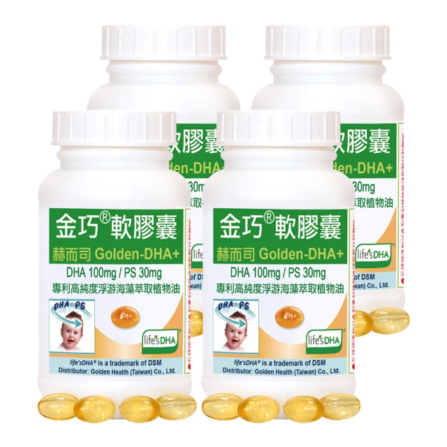 【赫而司】美國BioCell專利小分子膠原防潮膜衣錠(60顆/罐)(含三效合一玻尿酸+膠原蛋白+軟骨素)【赫而司直營】 歷史價格詳細信息