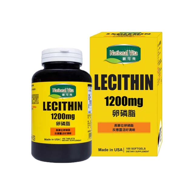 【National Vita】光明世界好簡單 顧可飛黃金比例金盞花(葉黃素)軟膠囊 (3瓶組) 歷史價格詳細信息