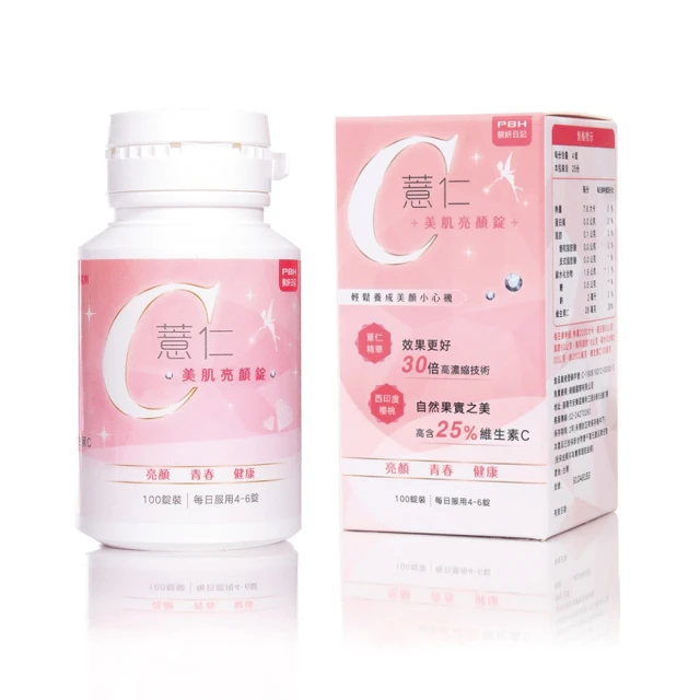 靚日孅_Sirt-BPF義大利香檸檬(7入/盒)_5盒送不鏽鋼密封手提瓶 歷史價格詳細信息