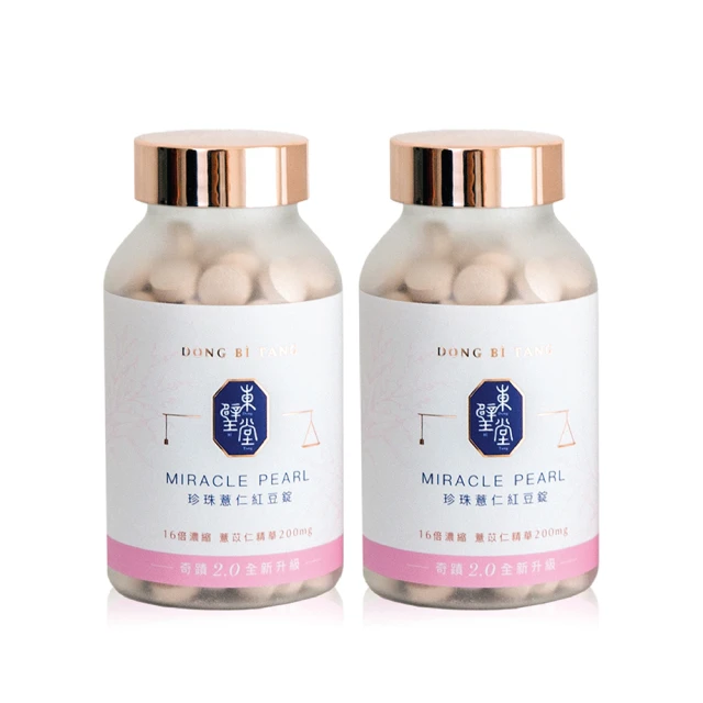 DONG LONG東龍 多功能殺菌手持蒸氣掛燙機 TL-3001 歷史價格詳細信息