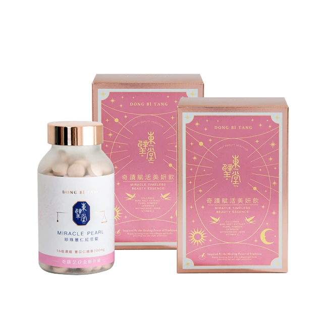 DONG LONG東龍 多功能殺菌手持蒸氣掛燙機 TL-3001 歷史價格詳細信息