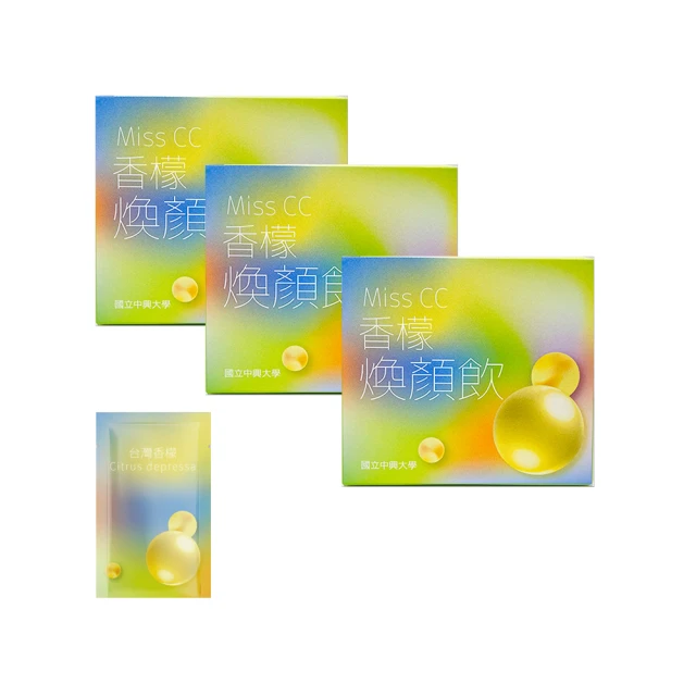 FF-60 超高三階碳化防潮實木花架 歷史價格詳細信息