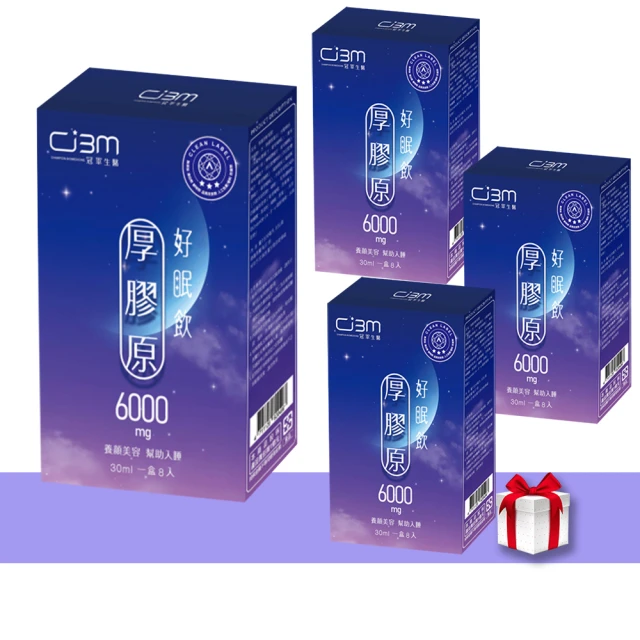 冠軍生醫 晶粹飲優惠組 亞洲天王羅志祥代言 歷史價格詳細信息