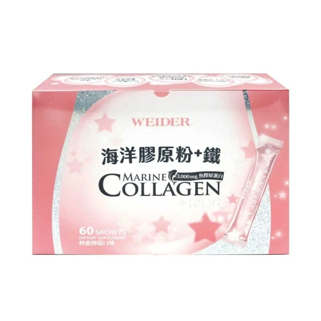 【WEIDER 威德】海洋膠原粉+鐵(4.5公克x60包)x1盒 歷史價格詳細信息