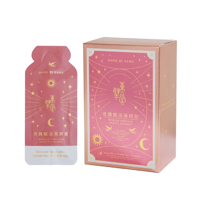 DONG LONG東龍 多功能殺菌手持蒸氣掛燙機 TL-3001 歷史價格詳細信息