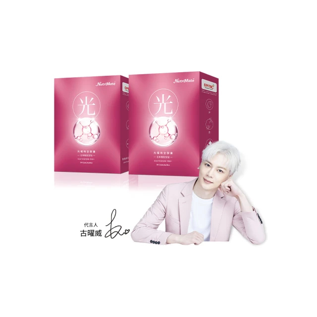 [2入組] 美光 Micron Crucial X9 Pro 1TB 外接式 SSD 歷史價格詳細信息