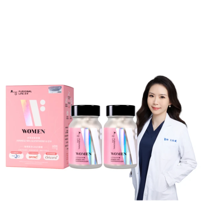 【昂萃Puriginal Life】元萃蕎麥B群+D3 (60顆/瓶) - 奧地利蕎麥+植物D3 歷史價格詳細信息