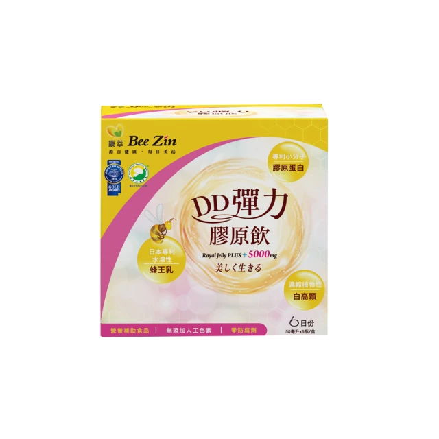 【BeeZin 康萃】日本原裝進口9%蜂王乳+芝麻膜衣錠 買一送一組(60錠/瓶) 歷史價格詳細信息