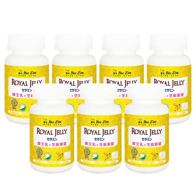 【BeeZin 康萃】日本原裝進口9%蜂王乳+芝麻膜衣錠 買一送一組(60錠/瓶) 歷史價格詳細信息