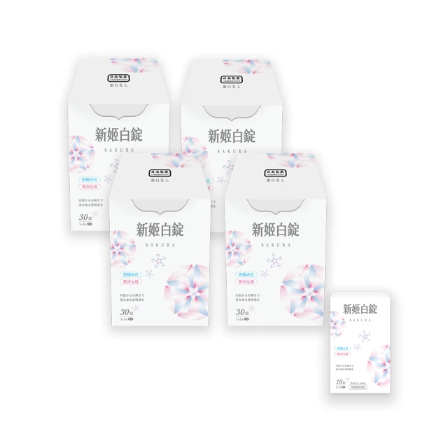 櫻姬lolita原創設計小殭屍洛麗塔正版JSK日常輕lo裙連衣裙大全套 歷史價格詳細信息