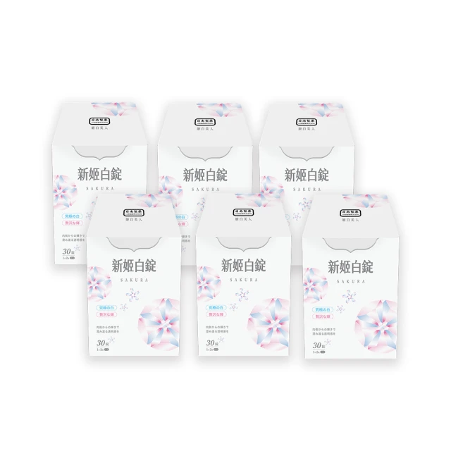 櫻姬lolita原創設計小殭屍洛麗塔正版JSK日常輕lo裙連衣裙大全套 歷史價格詳細信息