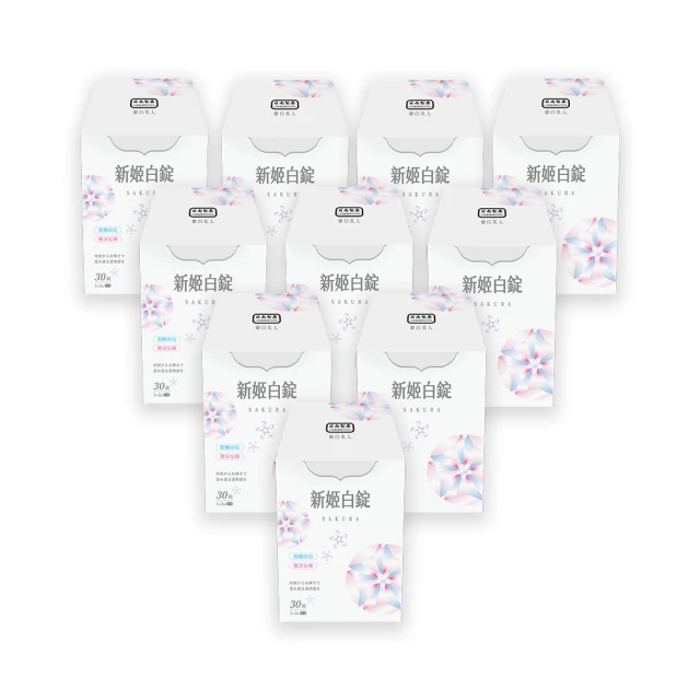 櫻姬lolita原創設計小殭屍洛麗塔正版JSK日常輕lo裙連衣裙大全套 歷史價格詳細信息