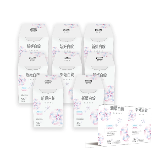 櫻姬lolita原創設計小殭屍洛麗塔正版JSK日常輕lo裙連衣裙大全套 歷史價格詳細信息