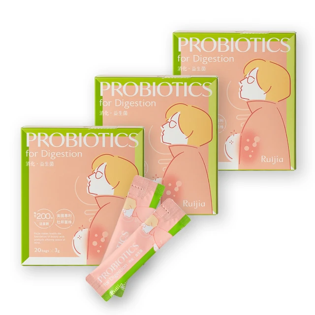 露奇亞-消化益生菌 歷史價格詳細信息