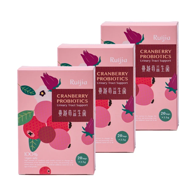 露奇亞-蔓越莓益生菌 歷史價格詳細信息