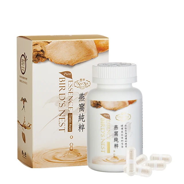 NANA燕萃膠囊8.5%120顆/2盒加30入/1盒 歷史價格詳細信息
