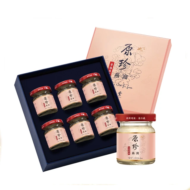 廣生堂原珍濃縮冰糖燕窩飲(145ml/6入)加 NANA 燕萃膠囊 3% 30 入 / 盒 X1 歷史價格詳細信息